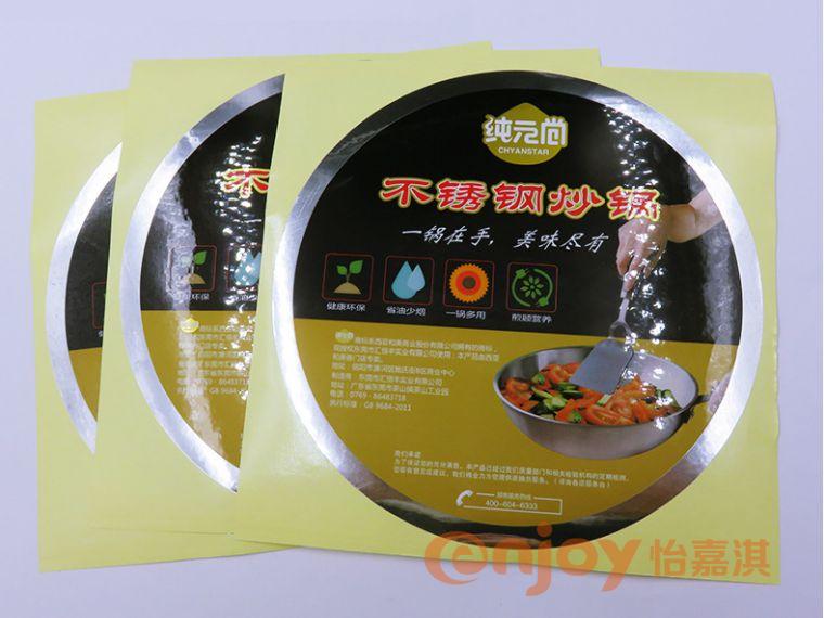 不干膠標簽印刷的歷史,現狀,發(fā)展趨勢